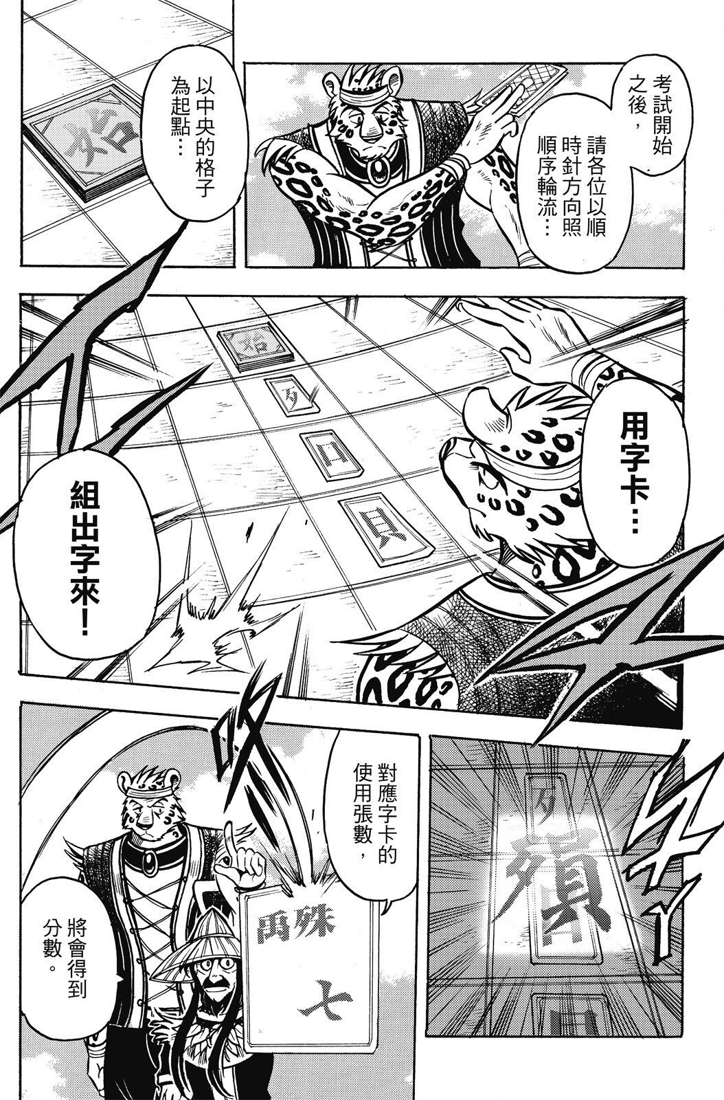 第16卷