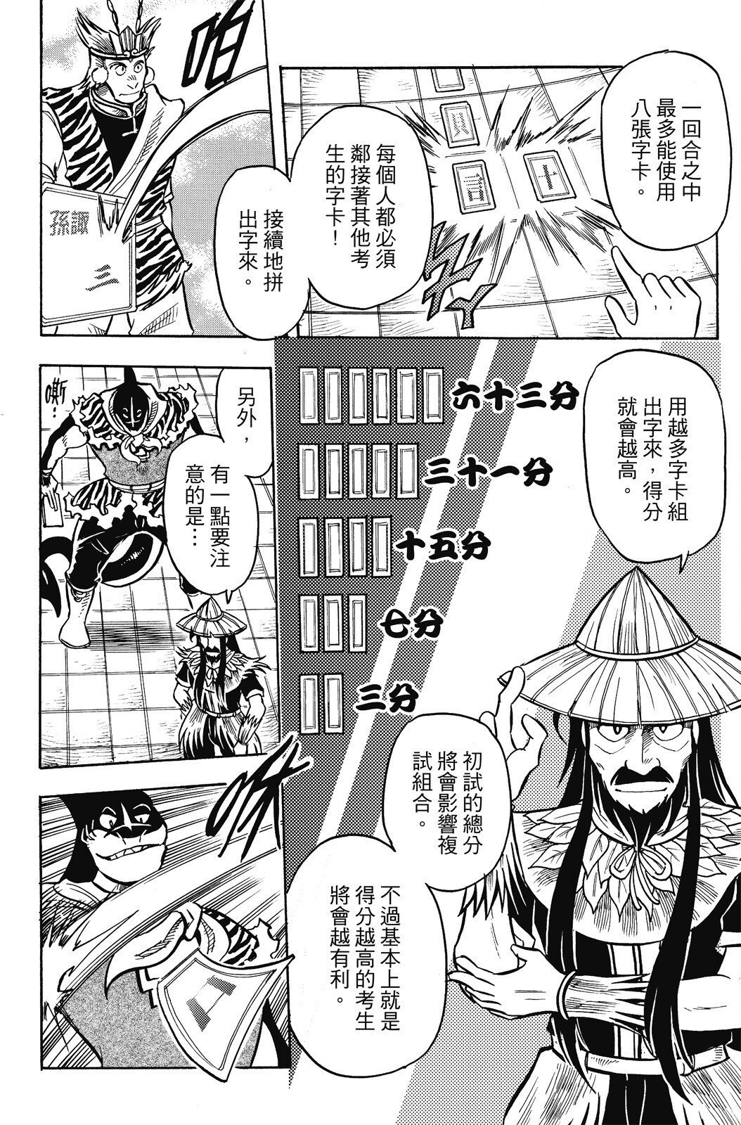 第16卷