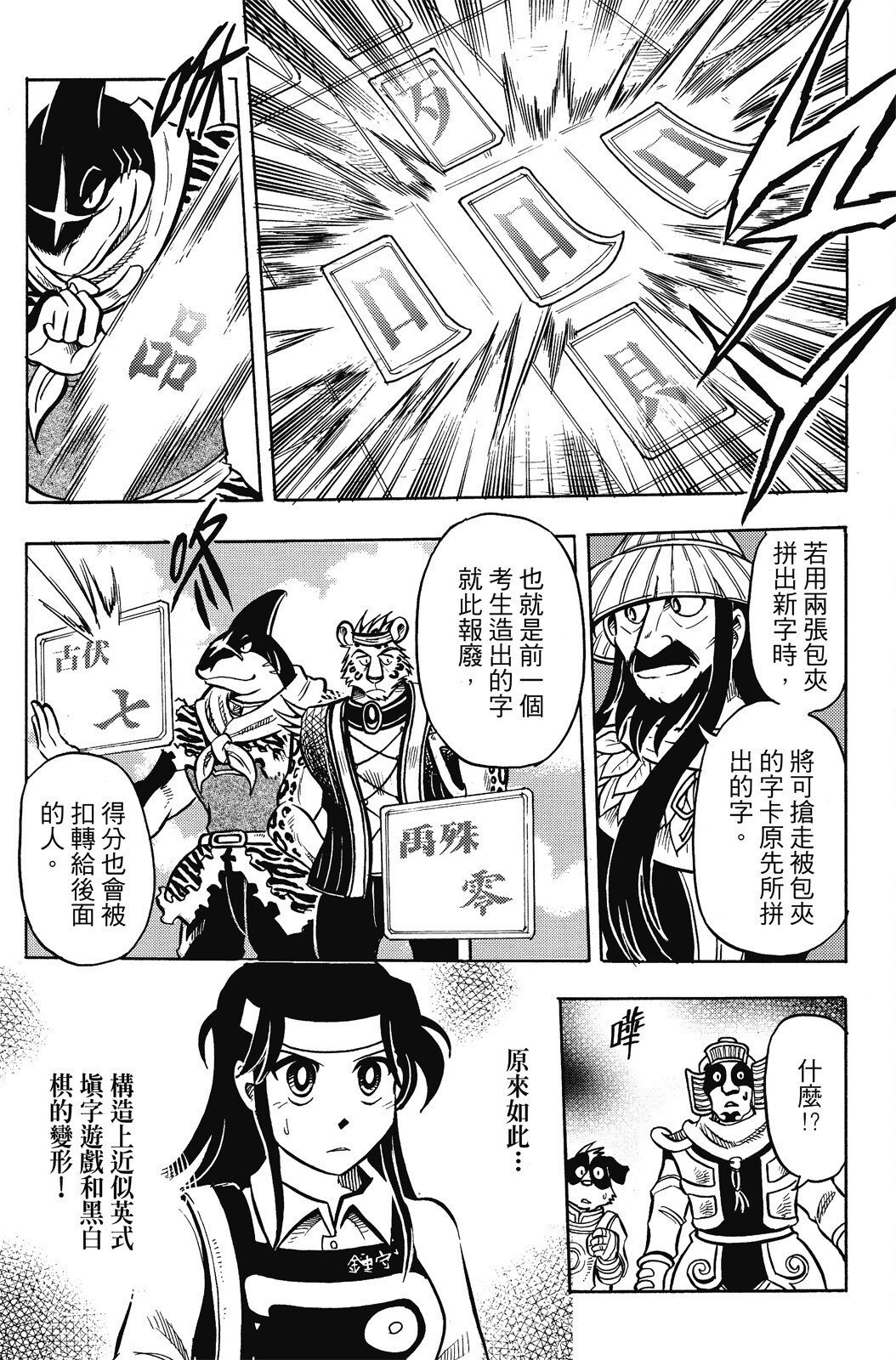 第16卷