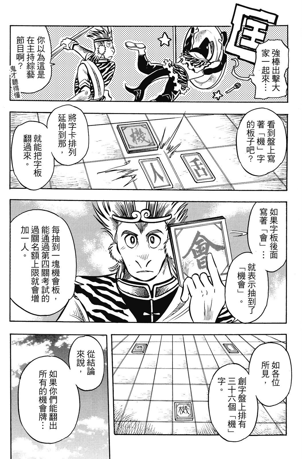 第16卷