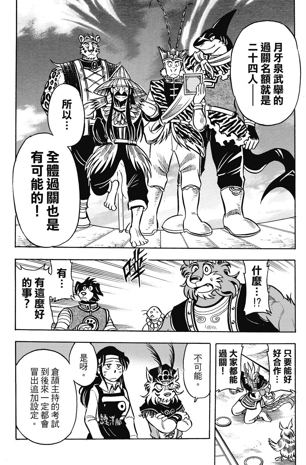 第16卷