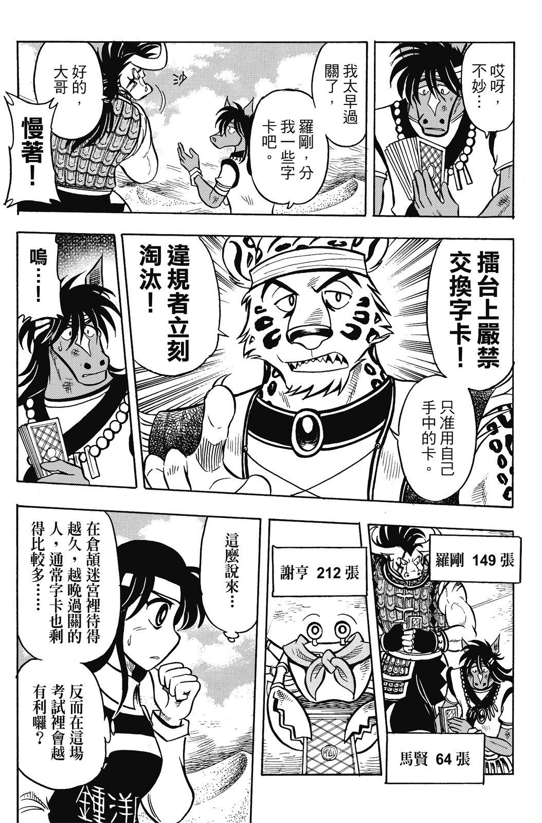 第16卷
