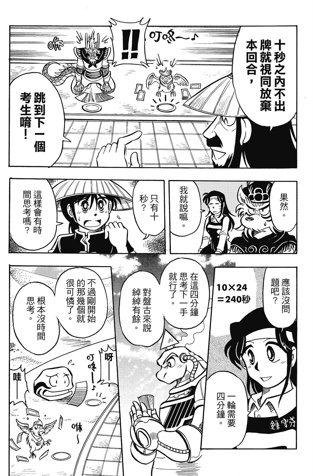 第16卷