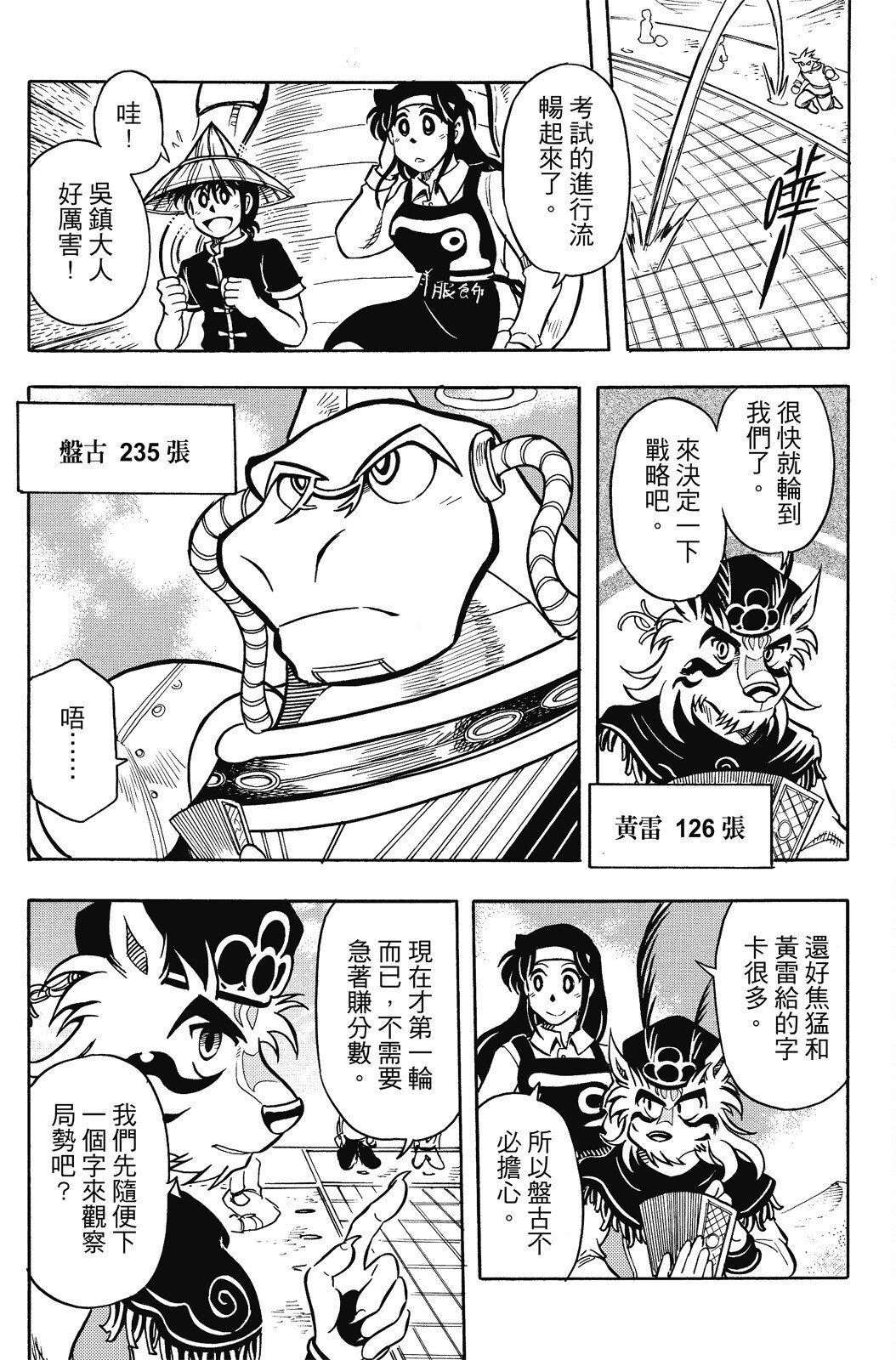 第16卷