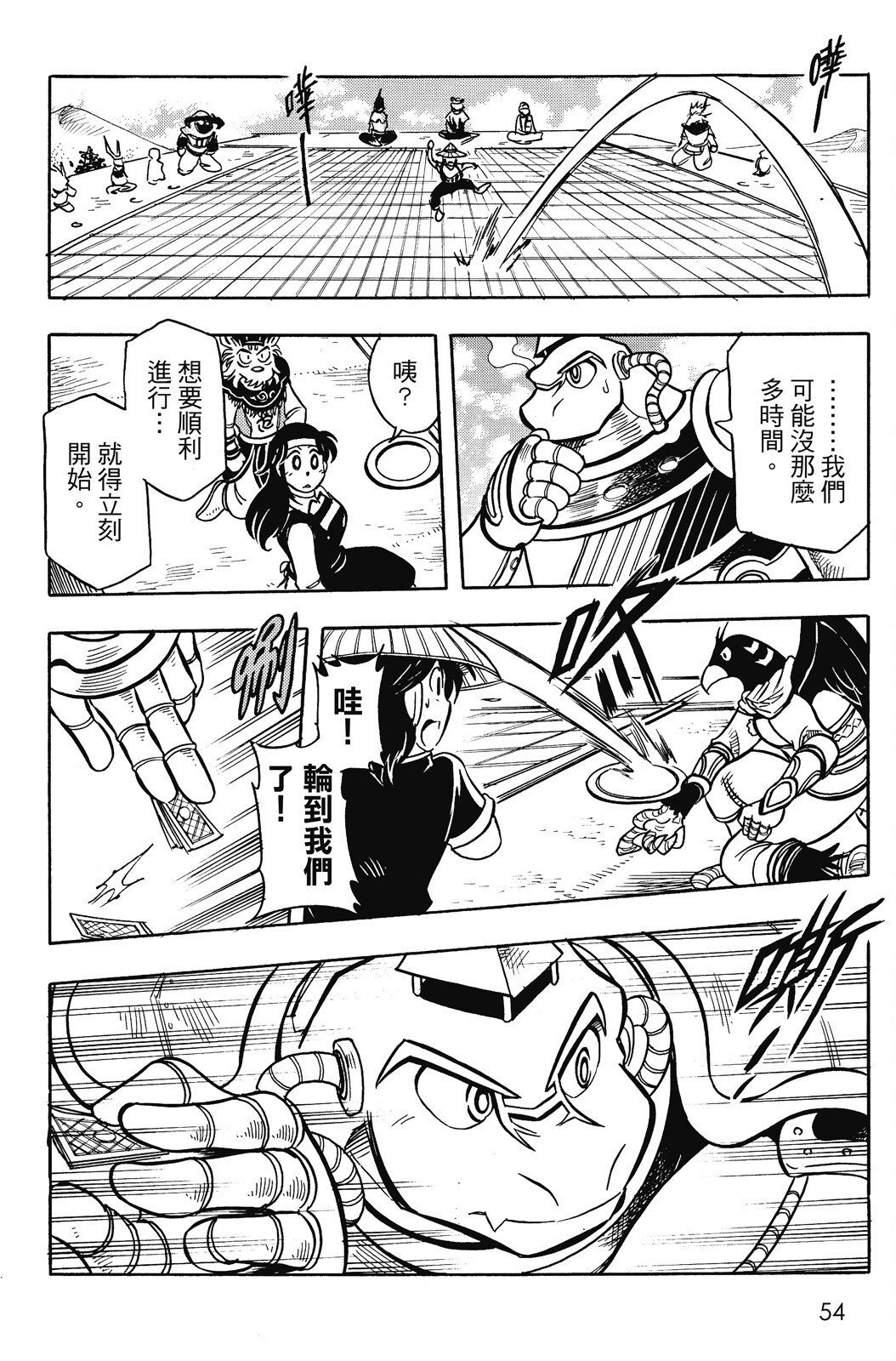 第16卷