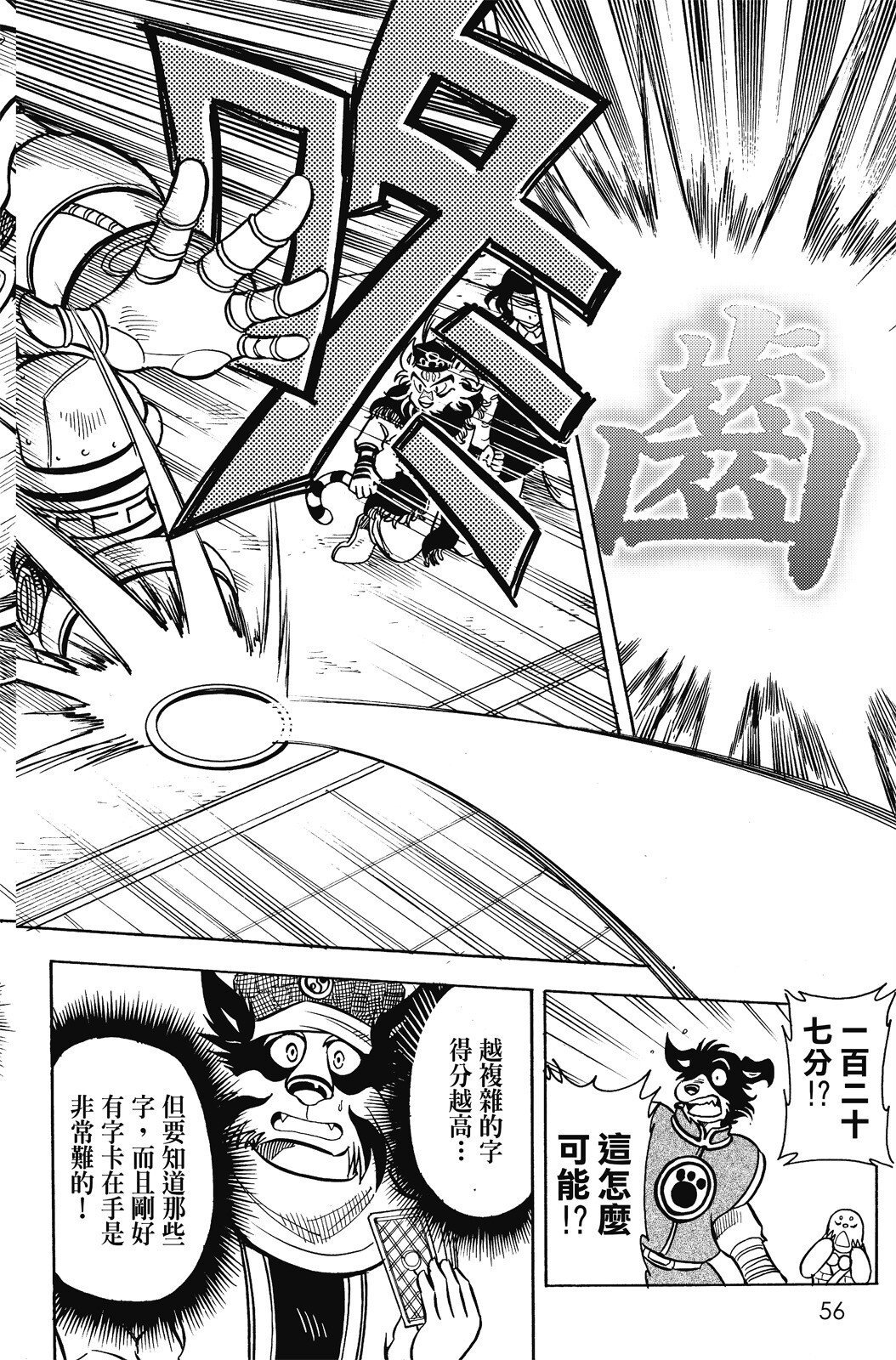 第16卷
