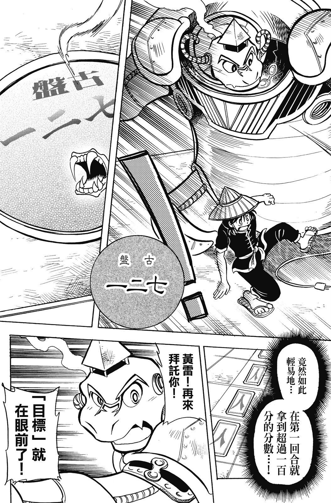 第16卷