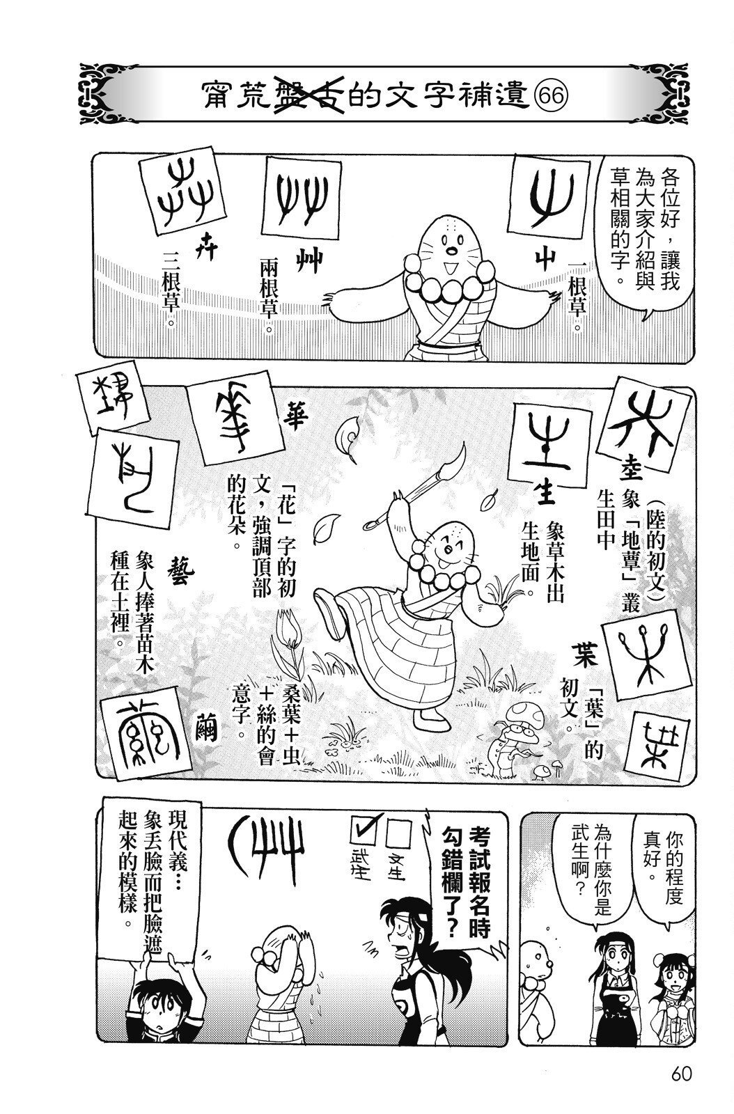 第16卷