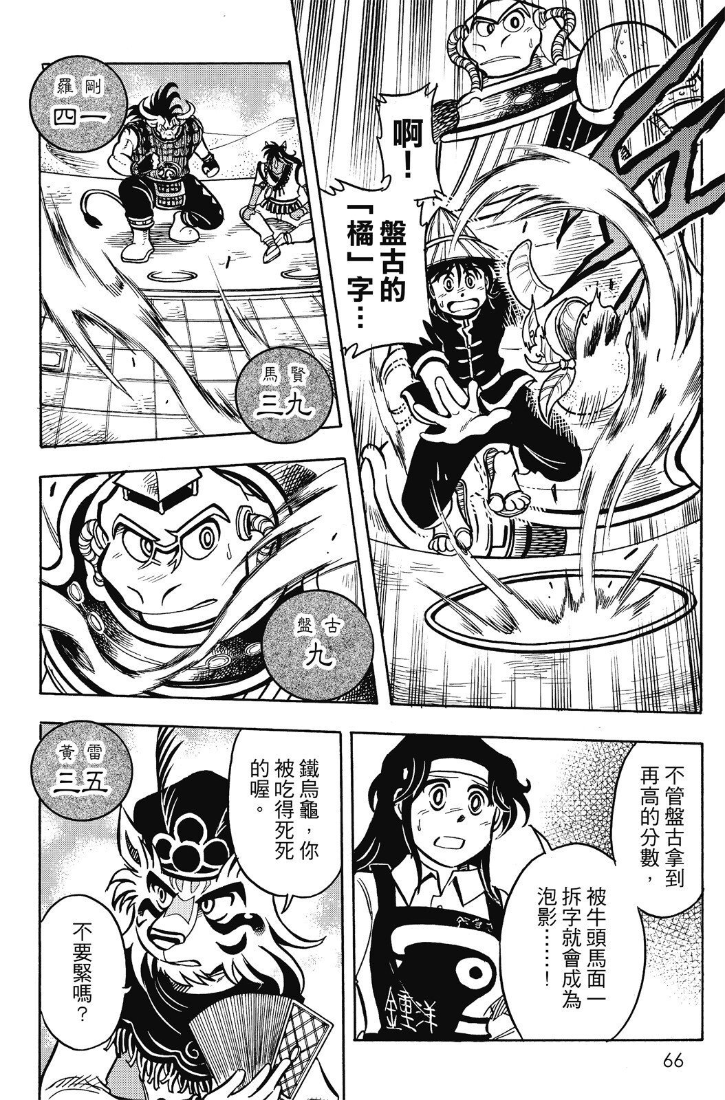 第16卷