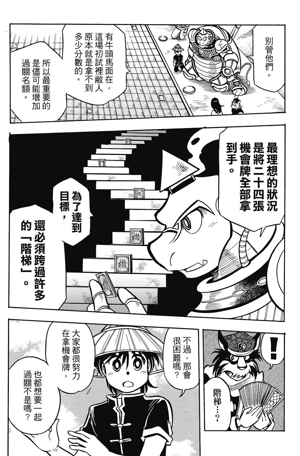 第16卷