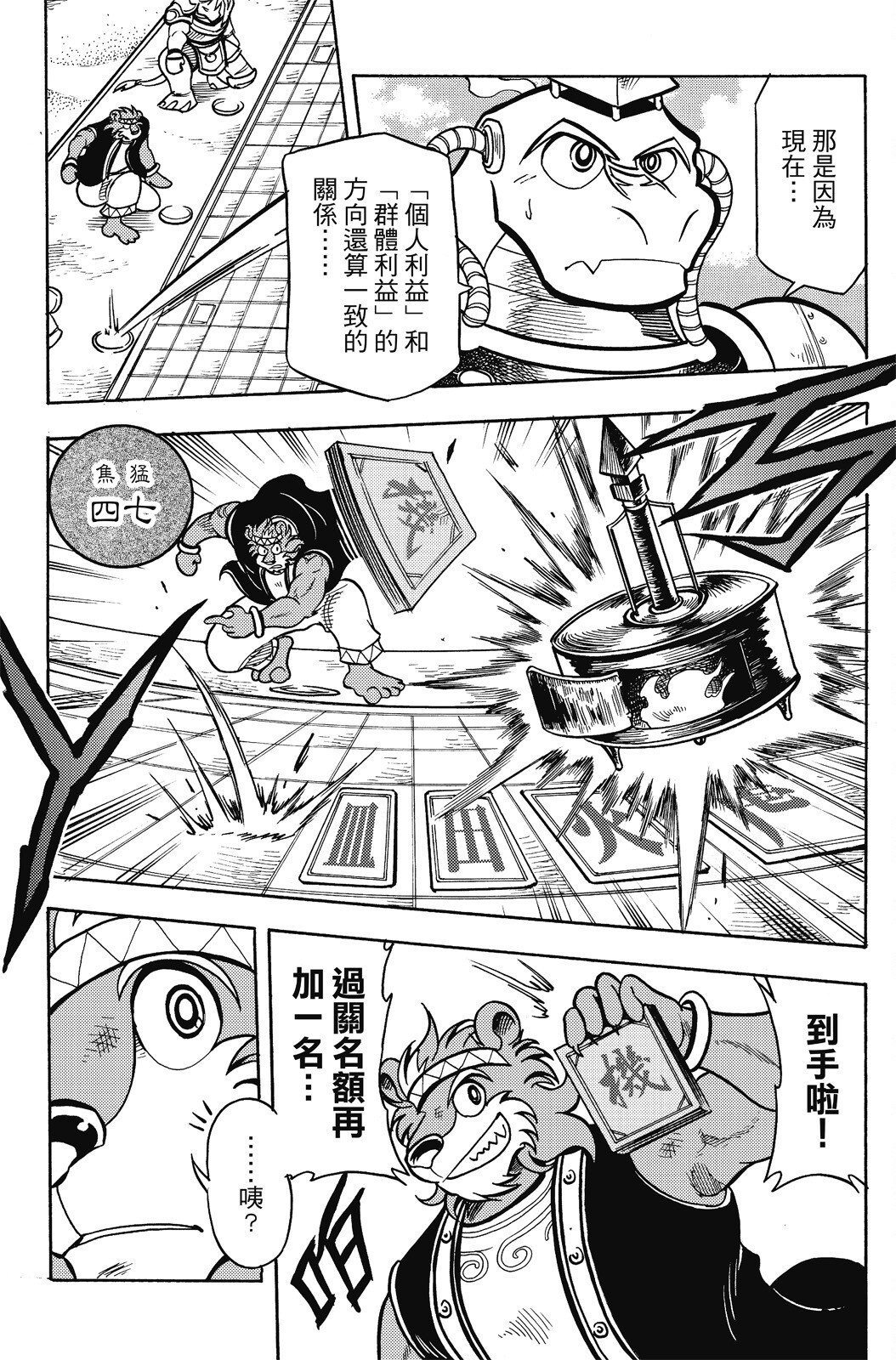 第16卷
