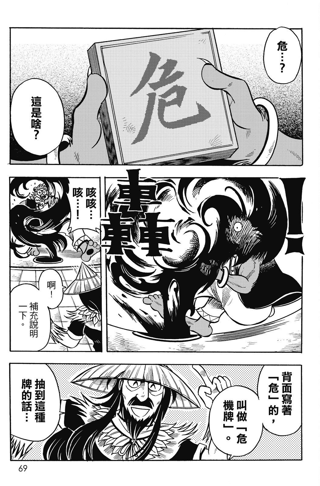第16卷