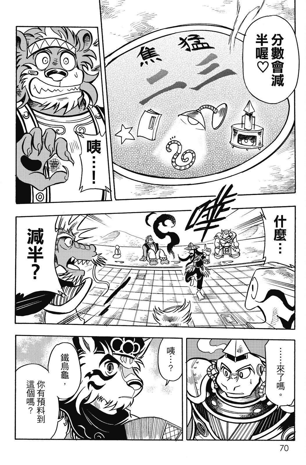 第16卷