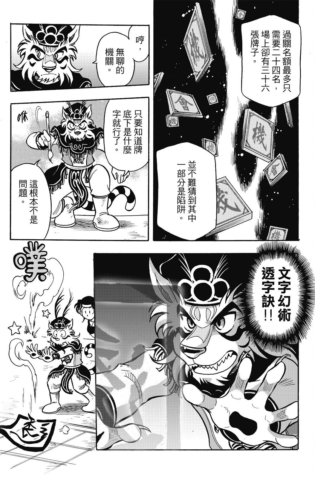 第16卷