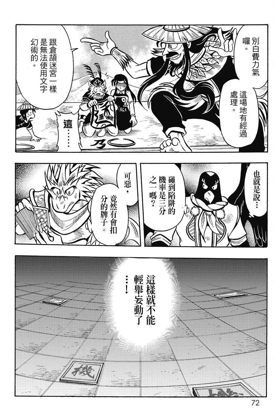 第16卷