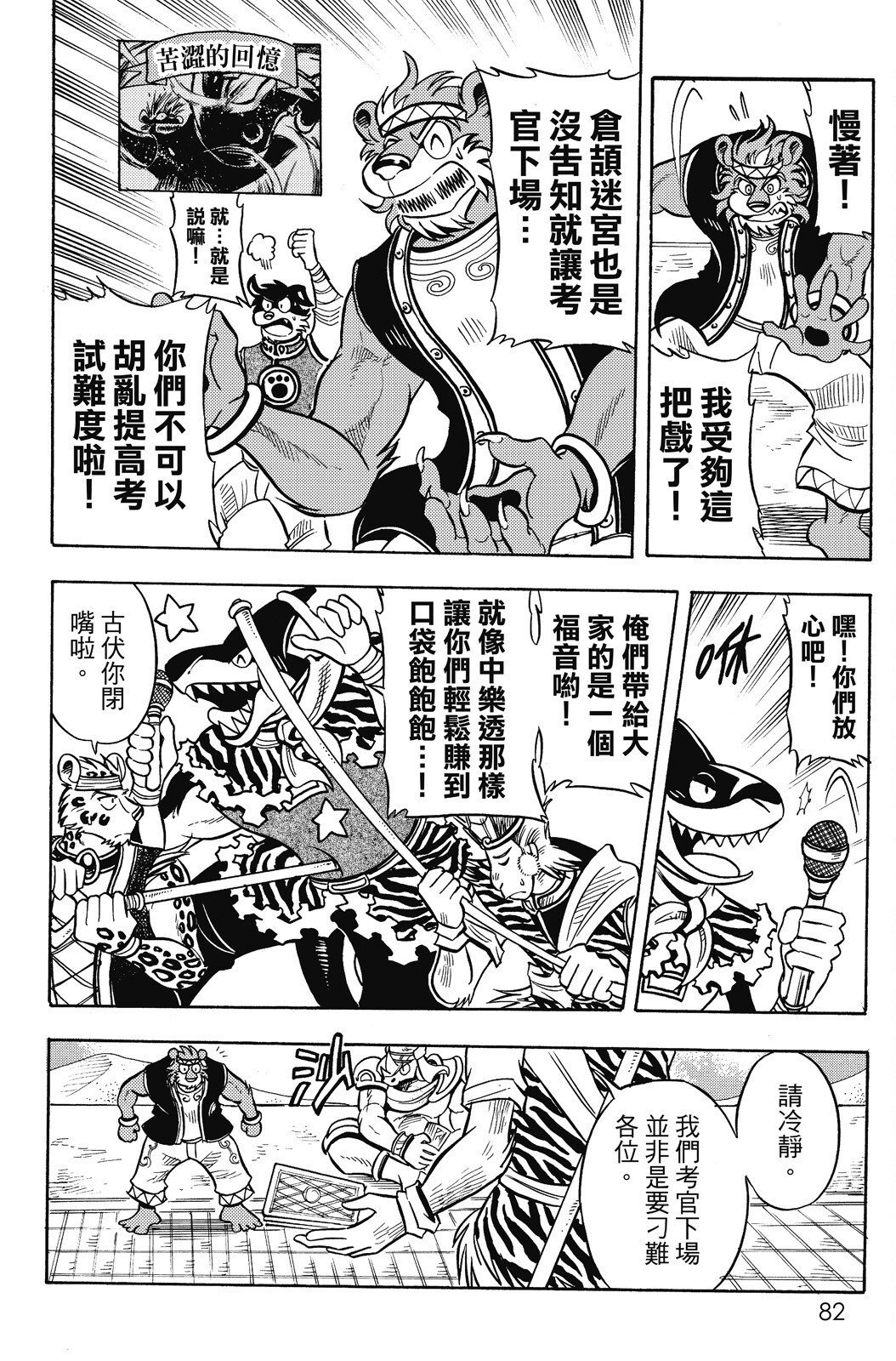 第16卷