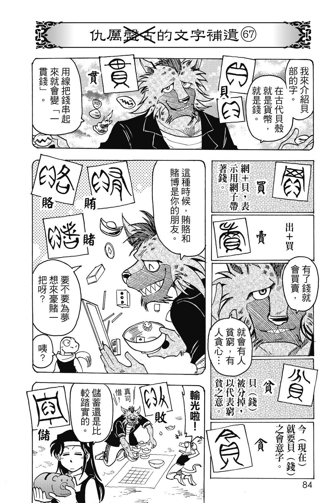 第16卷