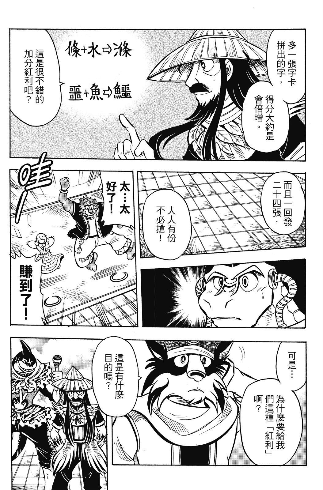 第16卷