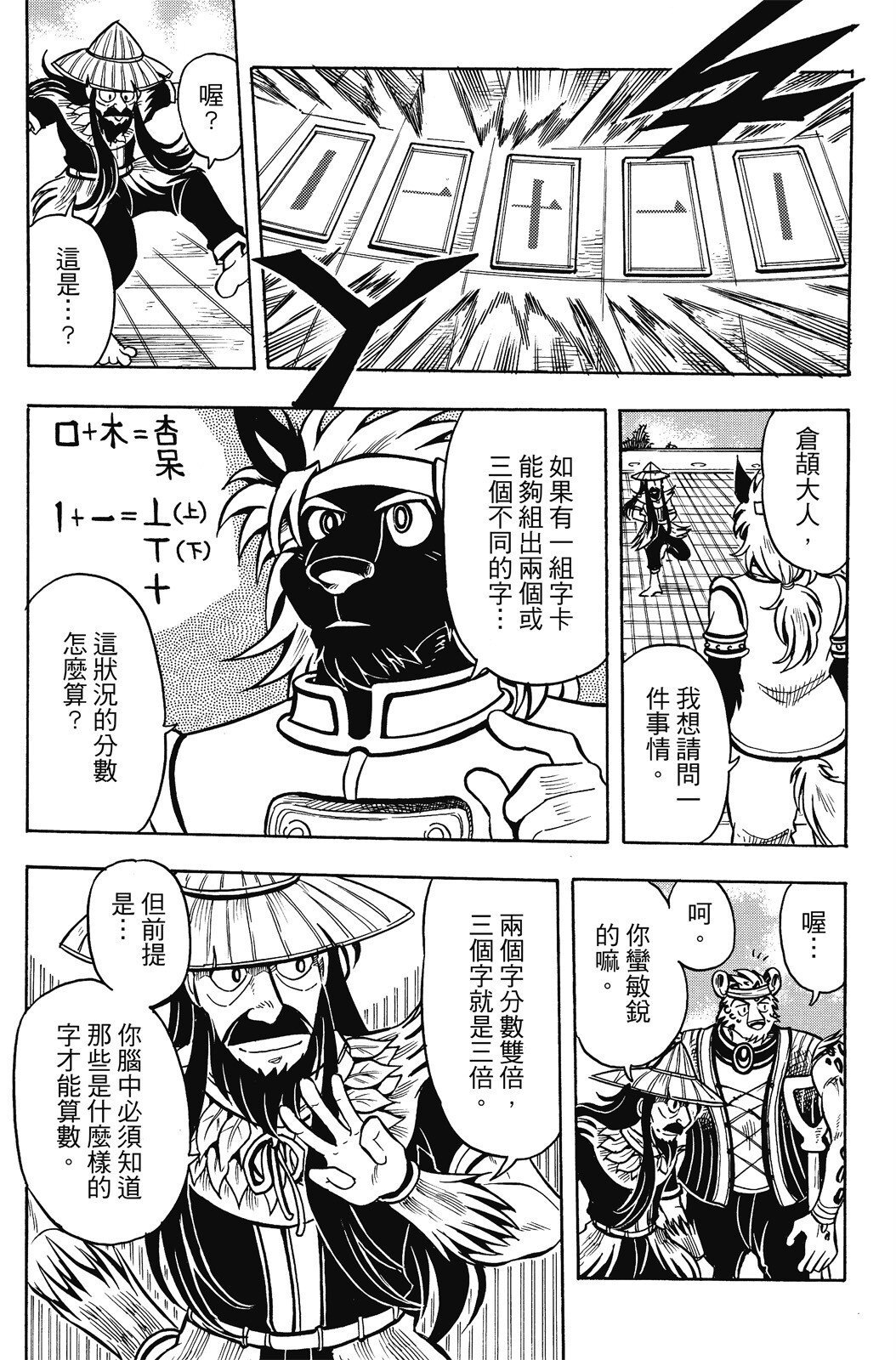 第16卷