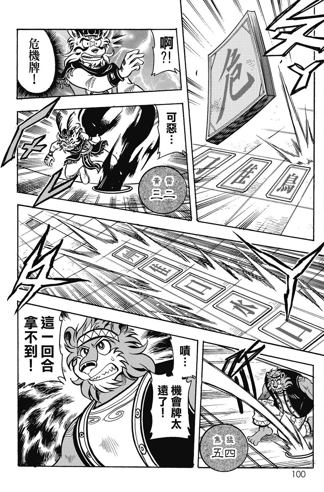 第16卷