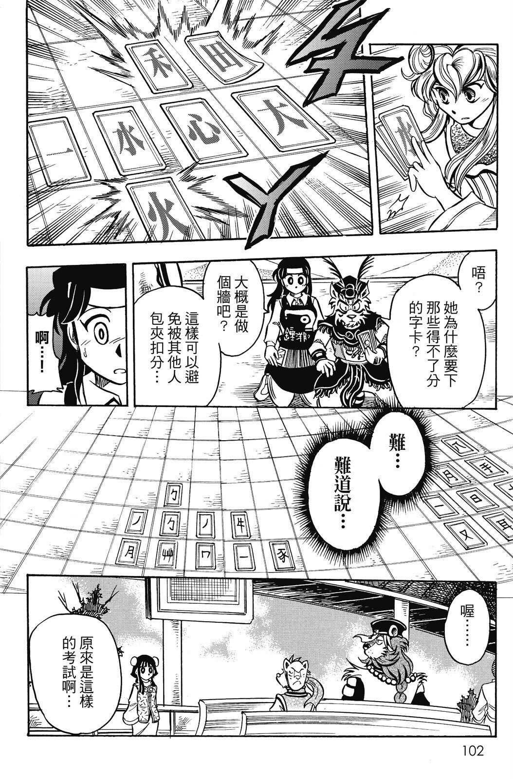 第16卷