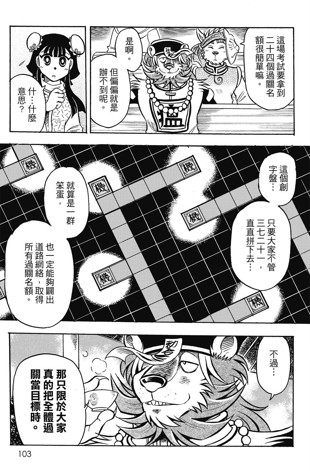 第16卷