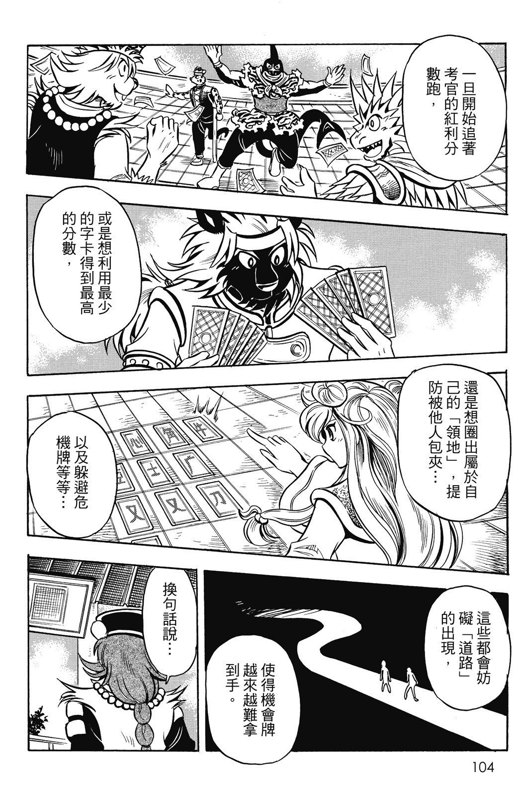 第16卷