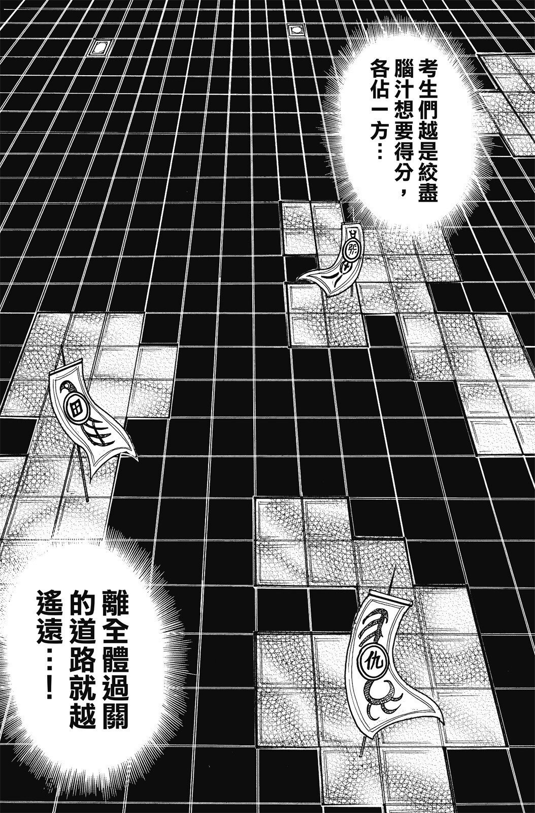 第16卷