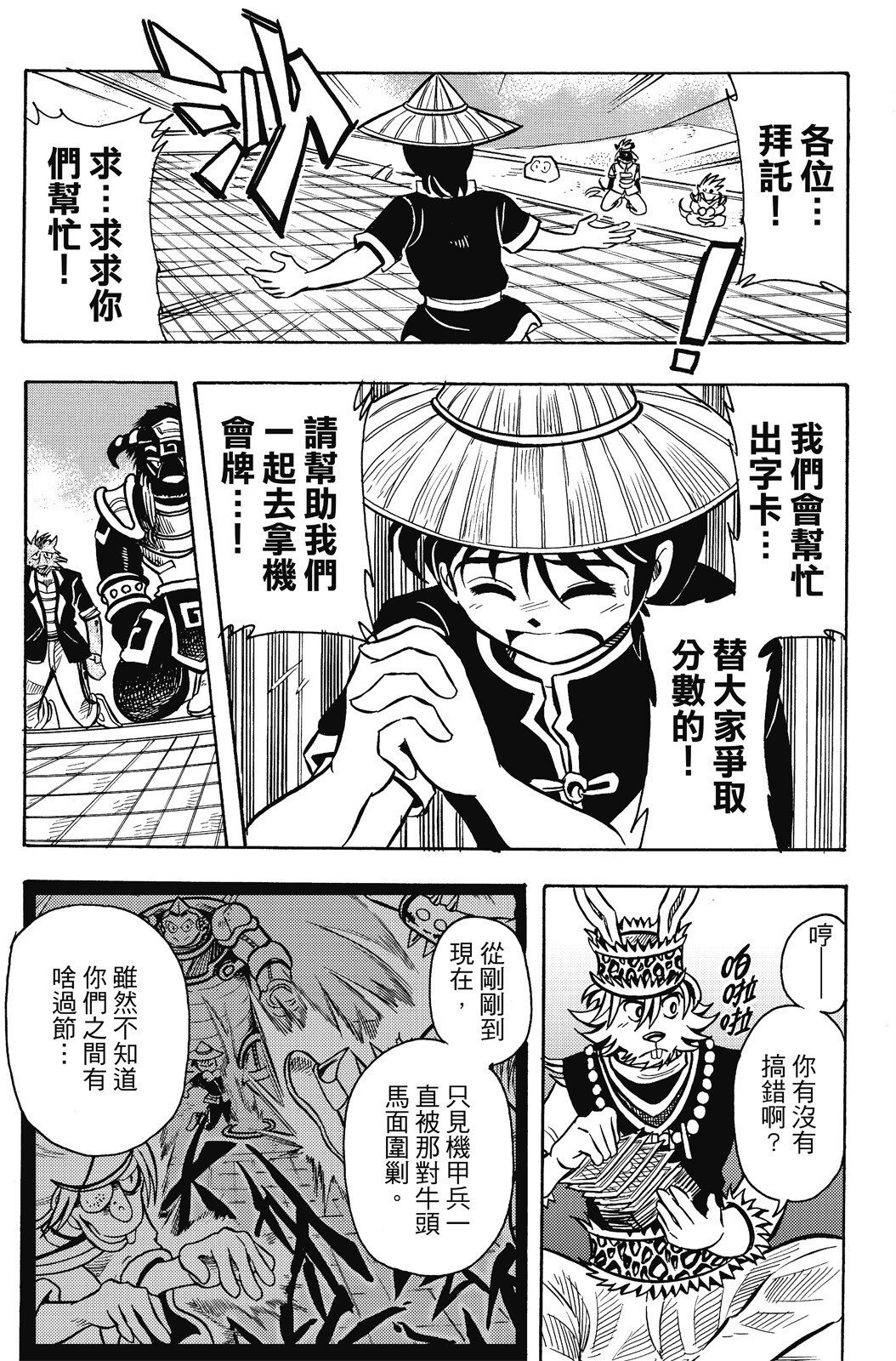 第16卷