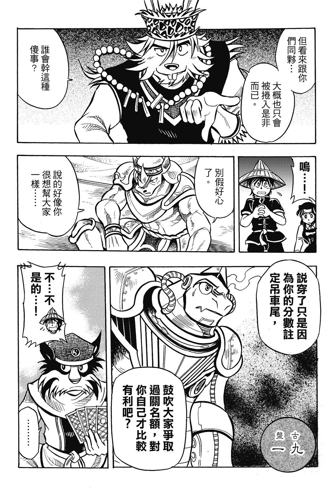 第16卷