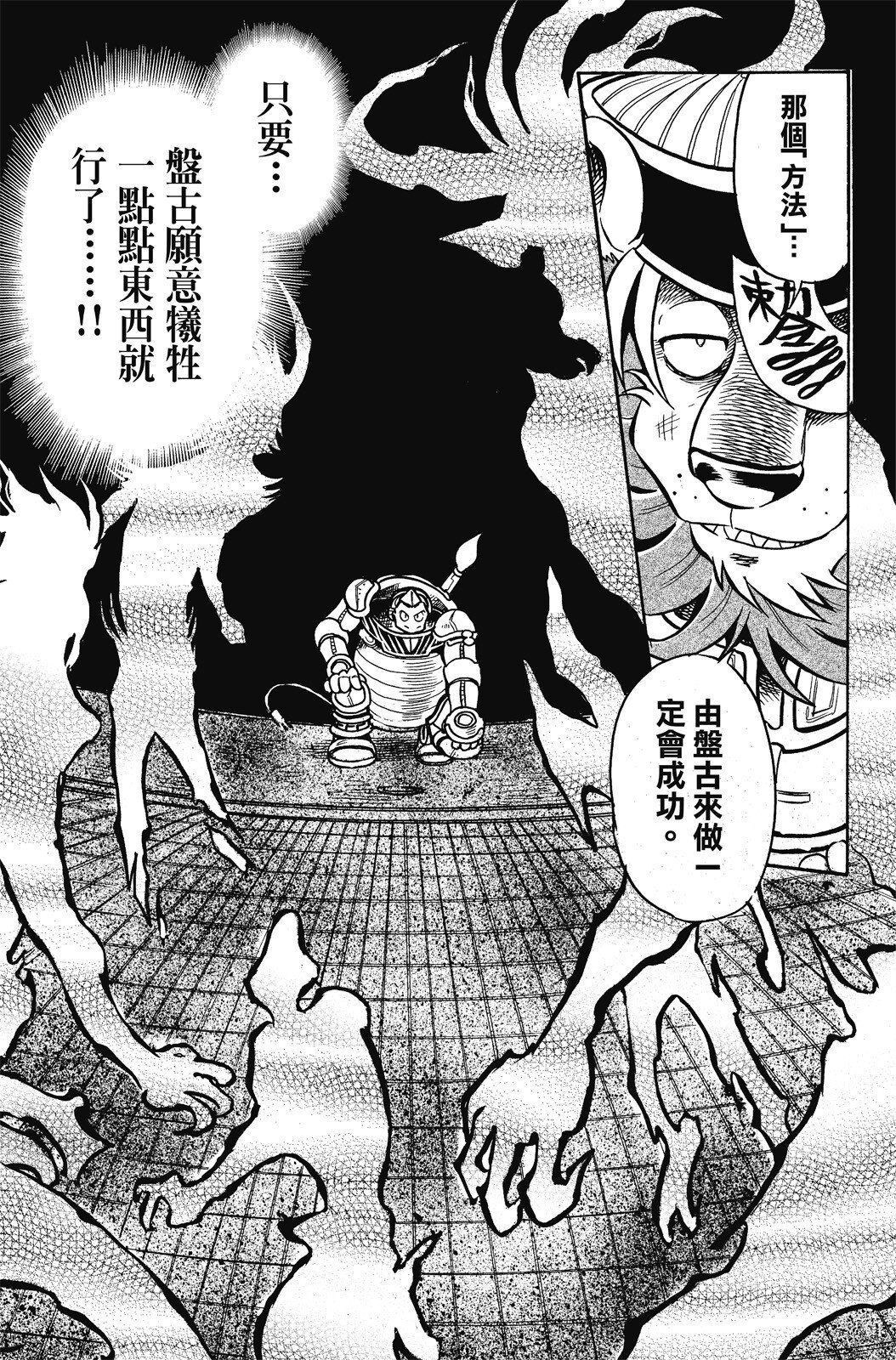 第16卷