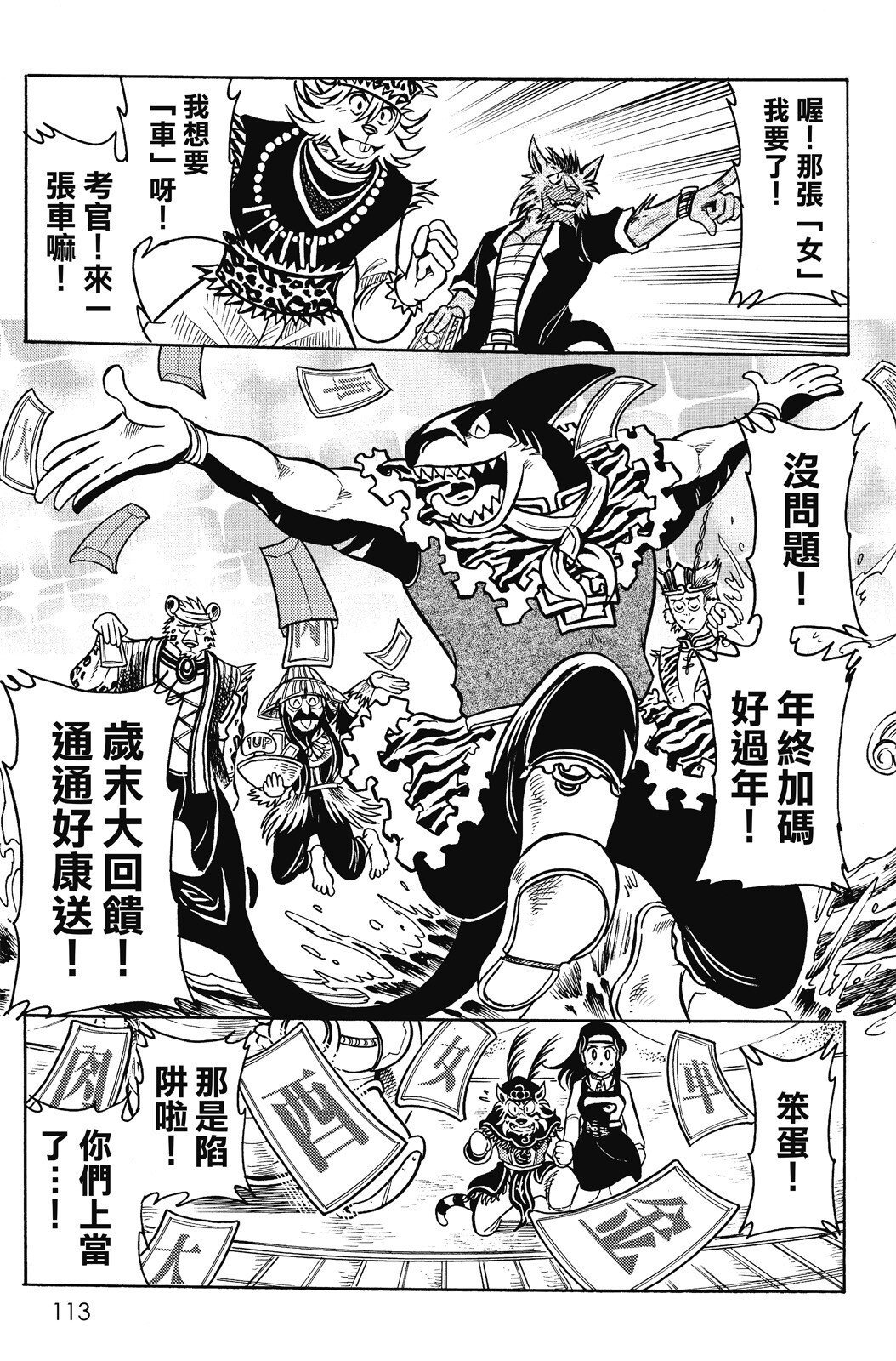 第16卷
