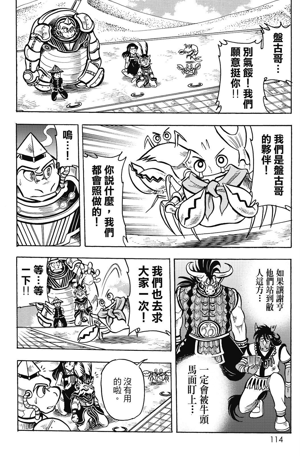 第16卷