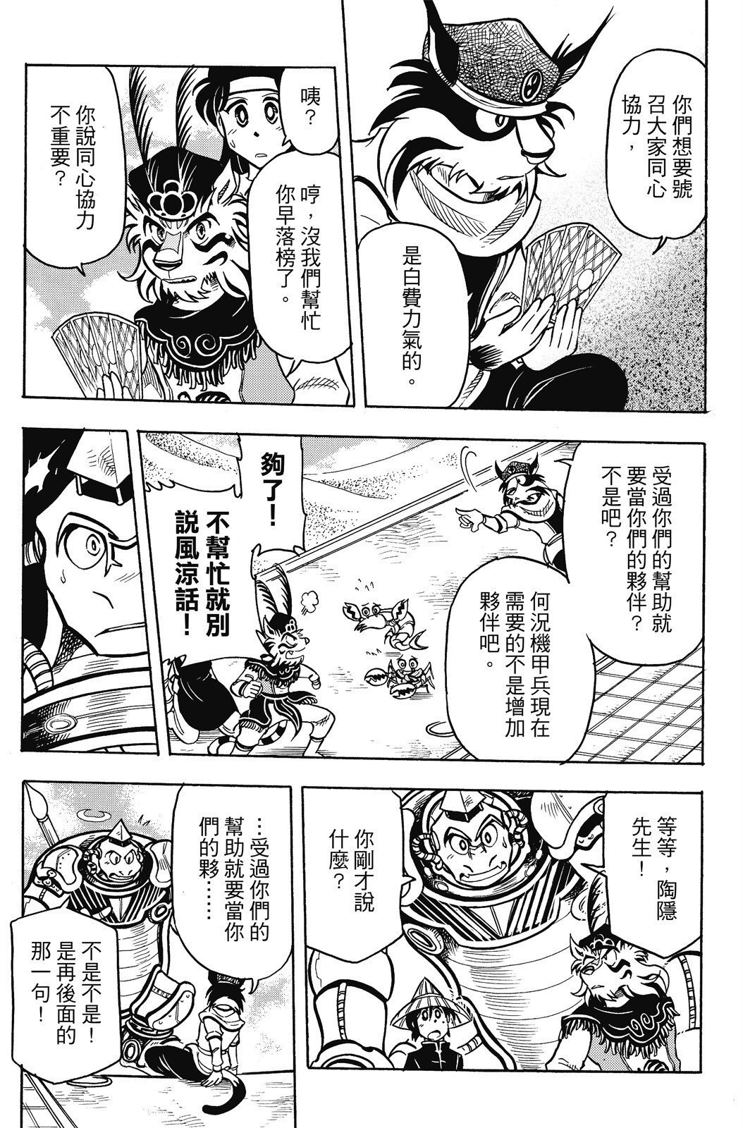 第16卷
