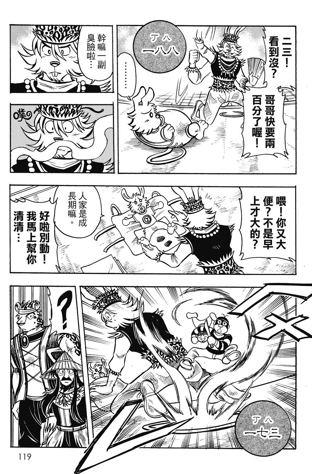 第16卷