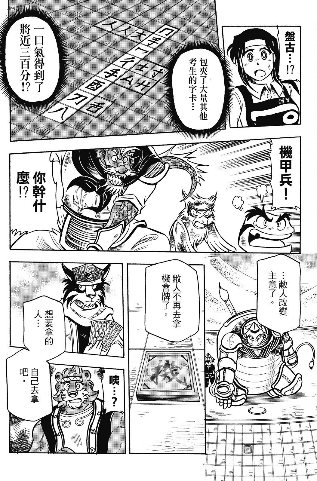 第16卷
