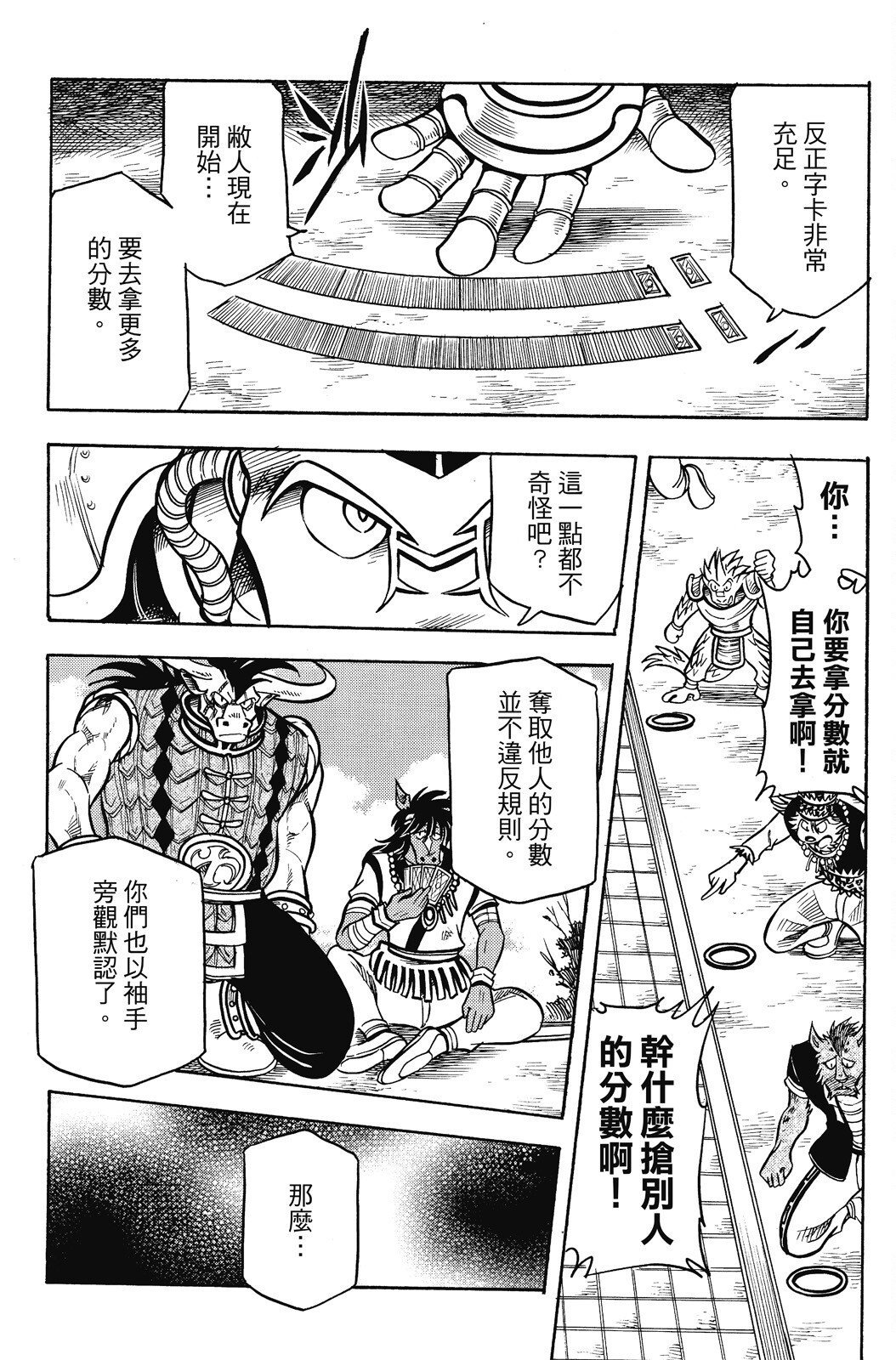 第16卷
