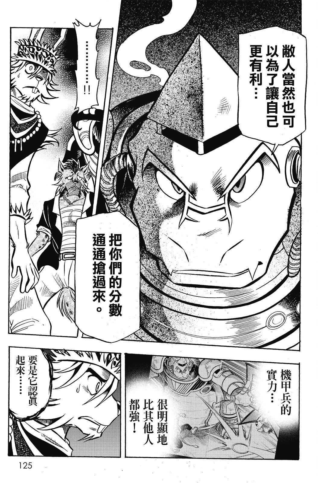 第16卷