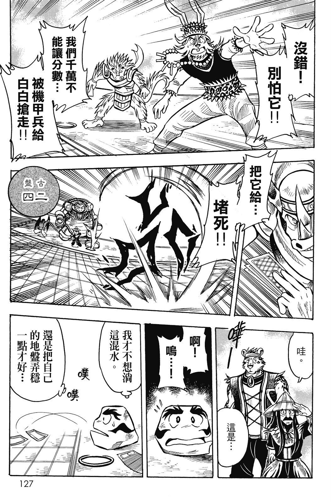 第16卷