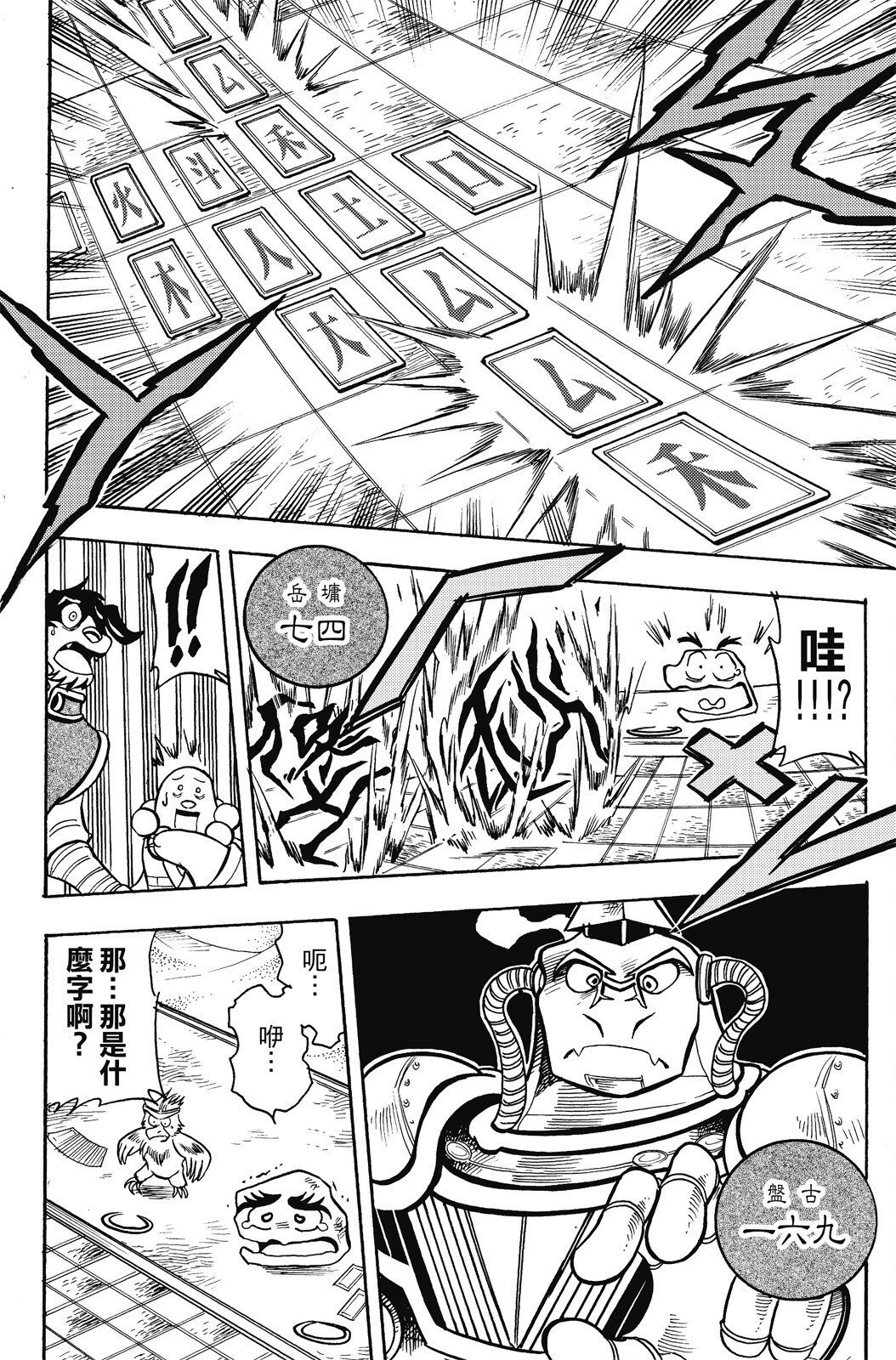 第16卷