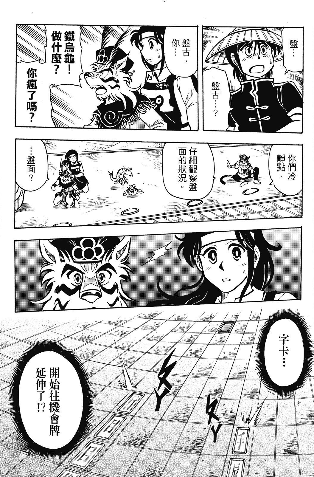 第16卷