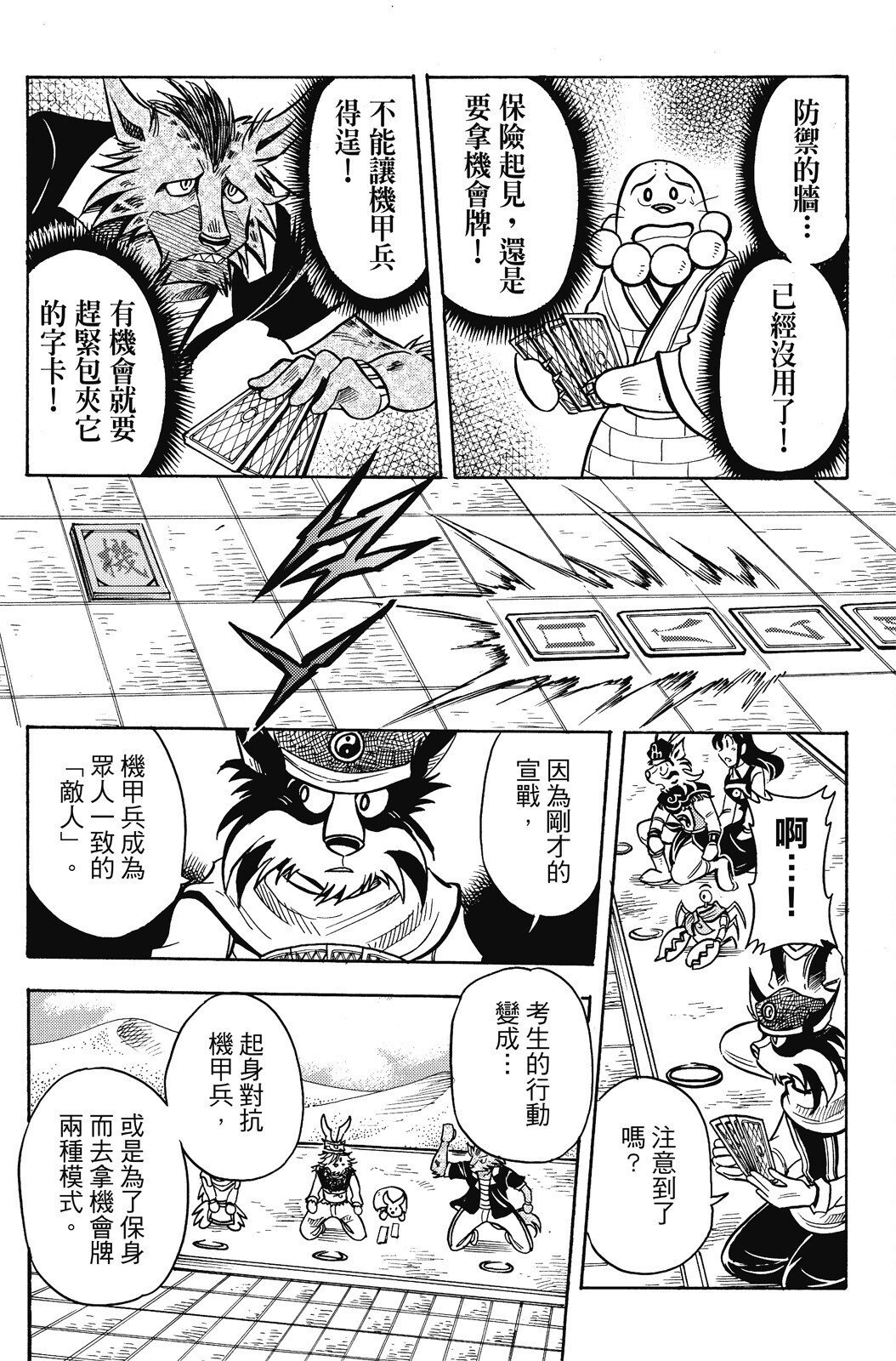 第16卷