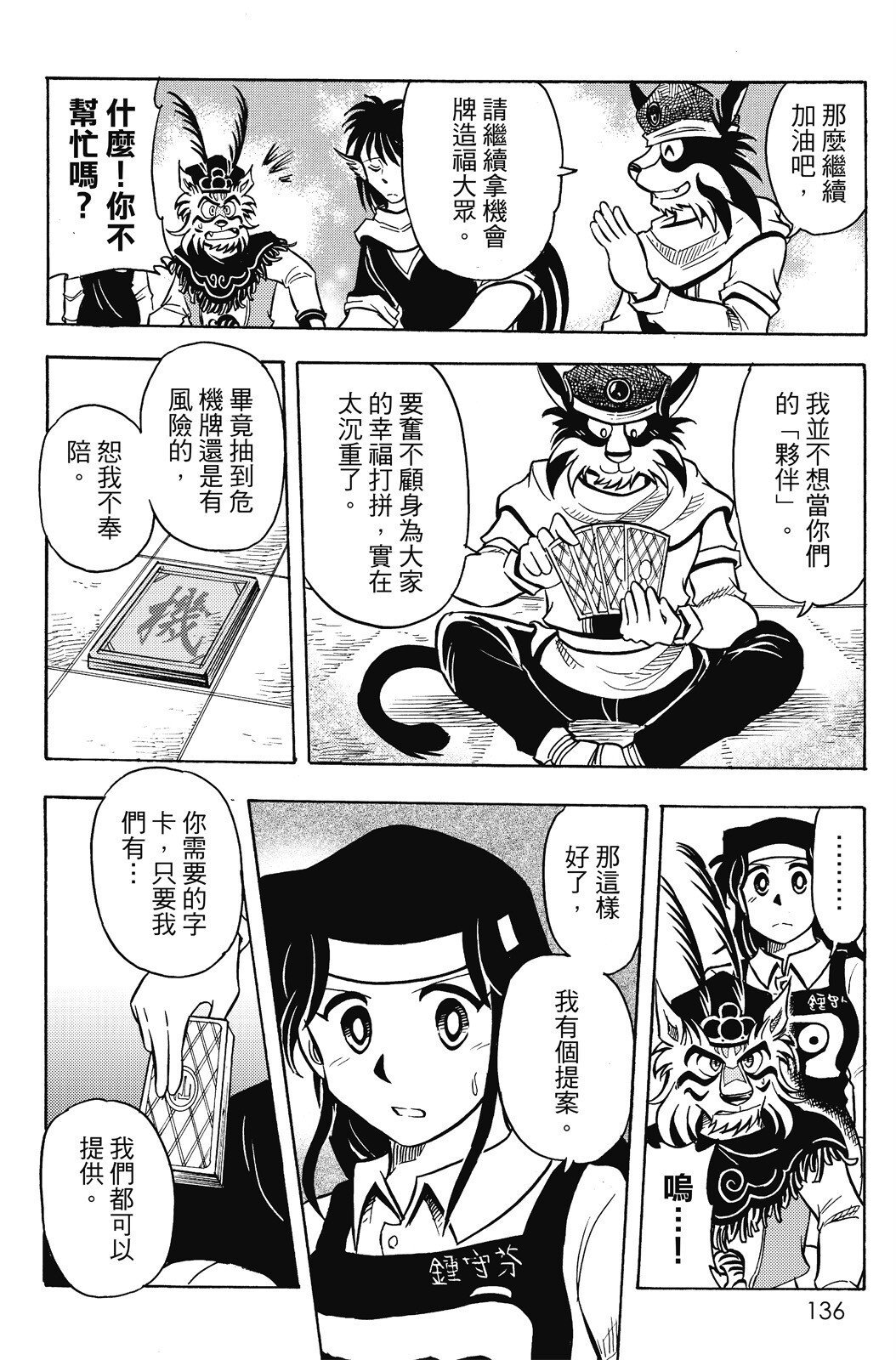 第16卷