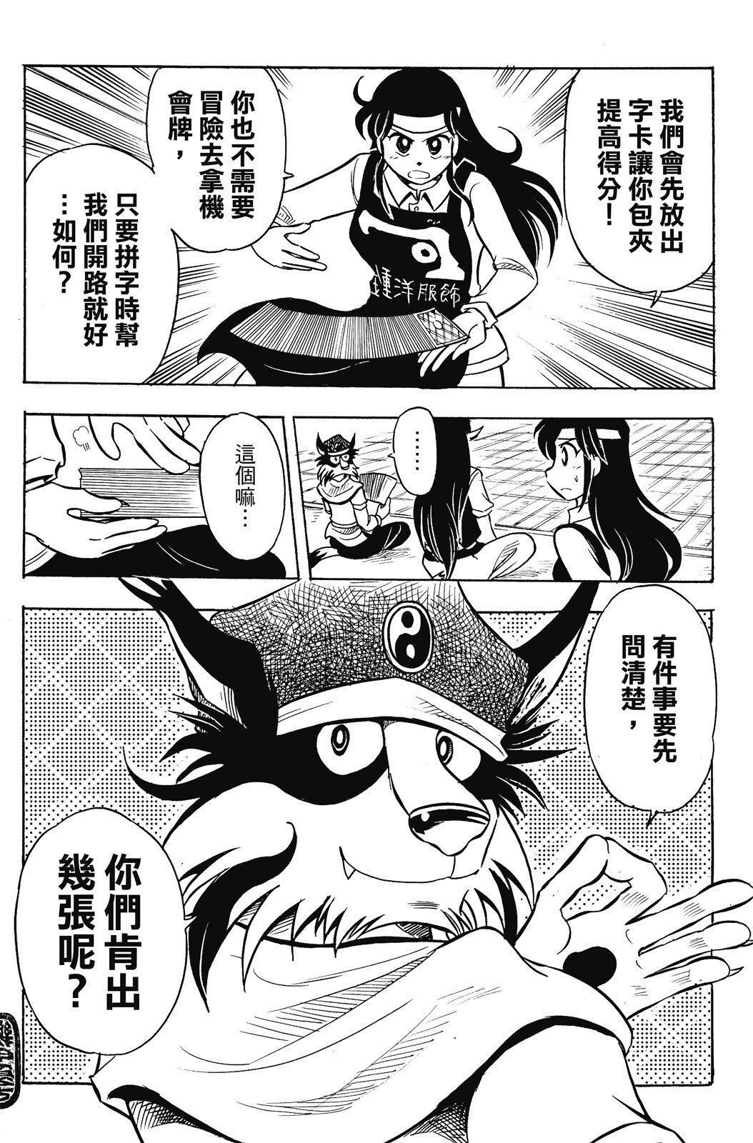 第16卷
