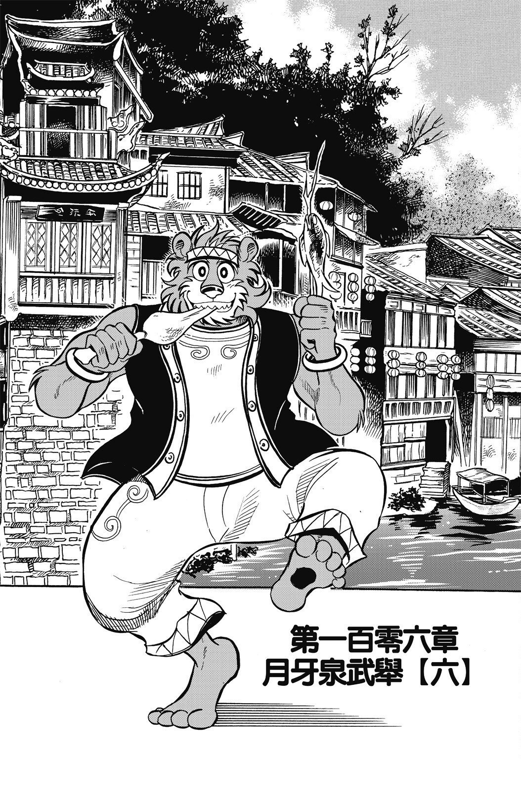 第16卷