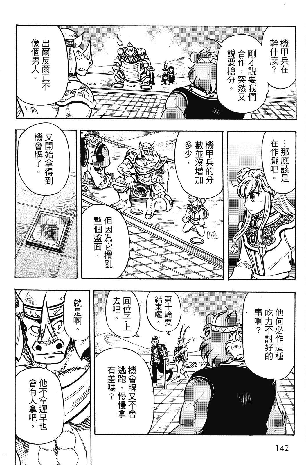 第16卷