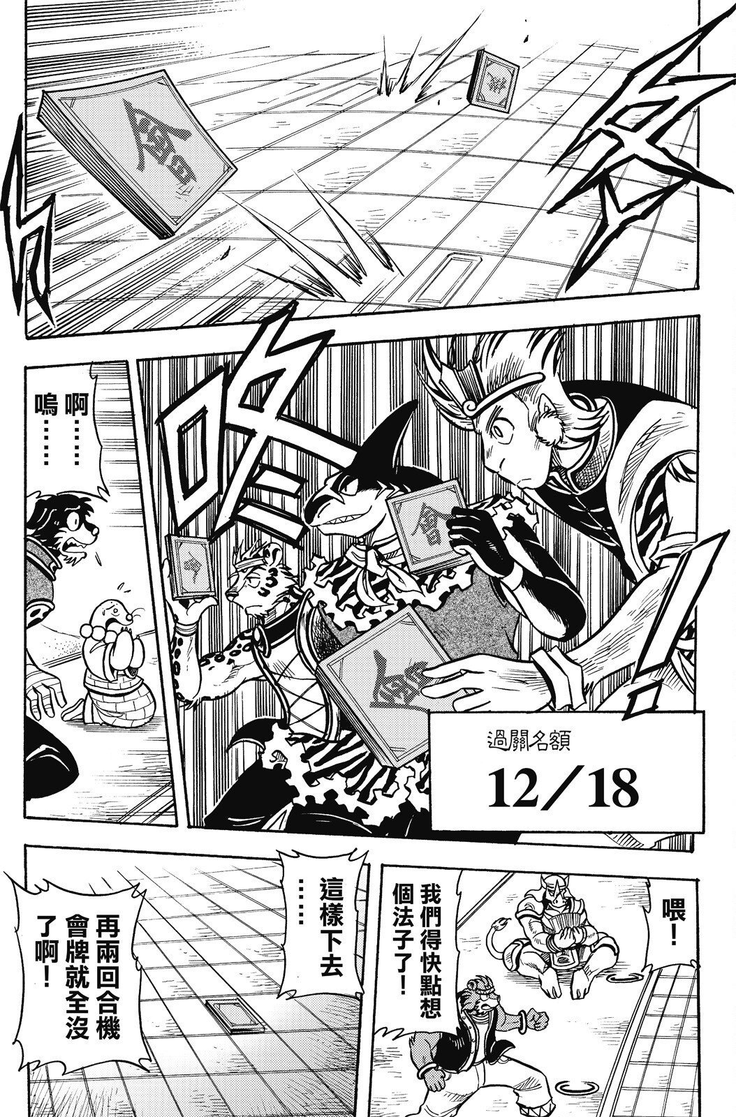 第16卷