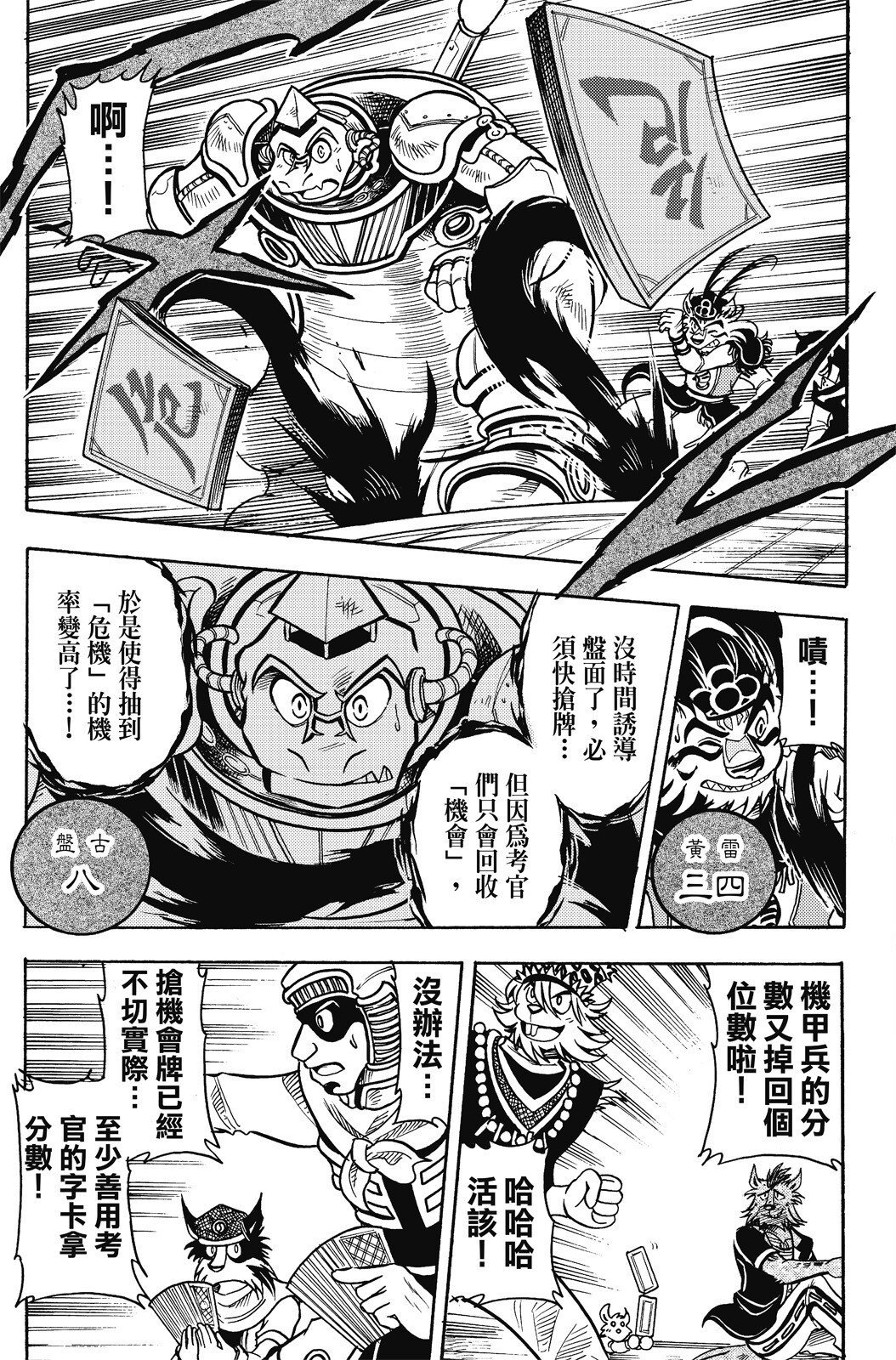 第16卷