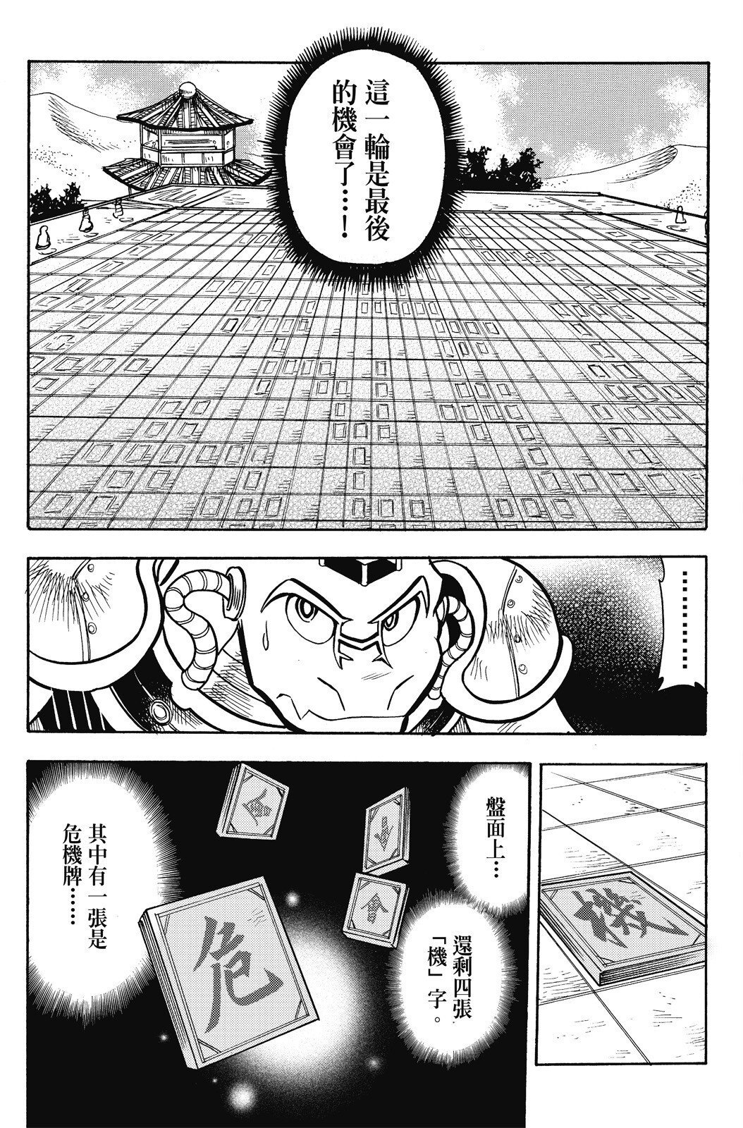 第16卷