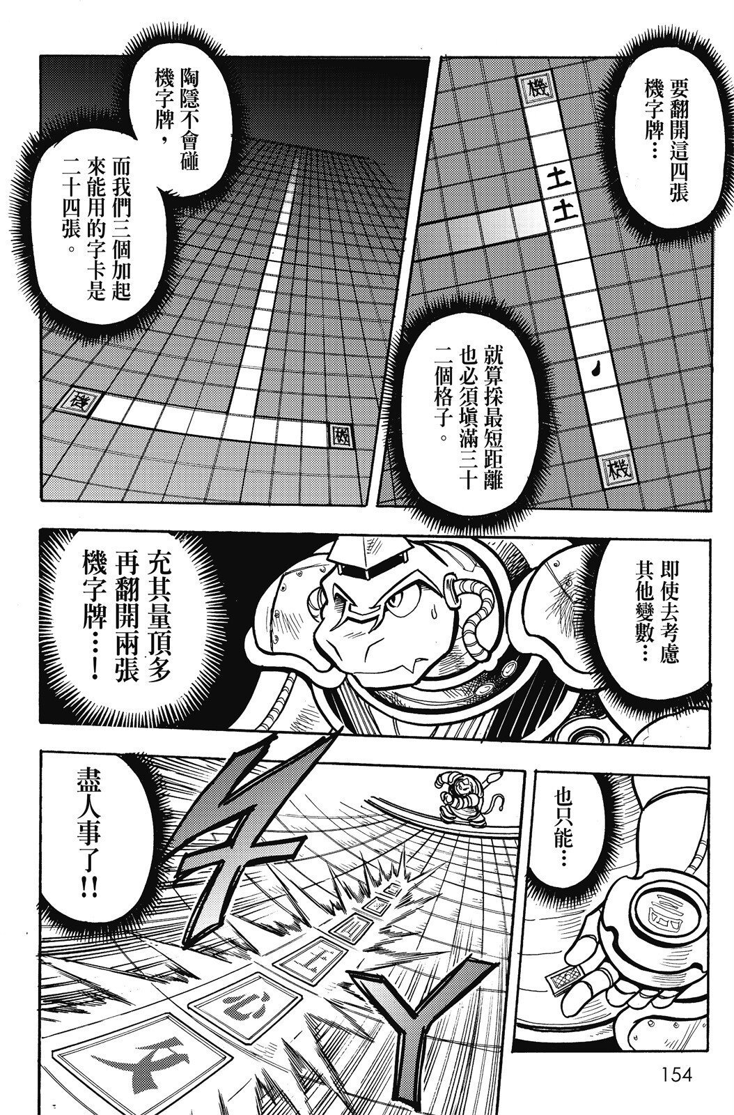 第16卷